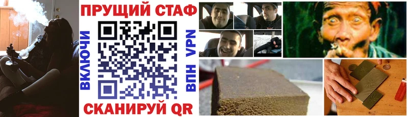 Купить закладку Канабис  Cocaine  ГАШ  СК  Меф мяу мяу  Зубцов
