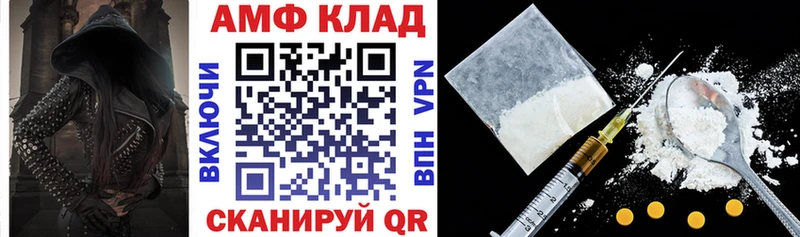 Купить  Зубцов  Амфетамин 97% 