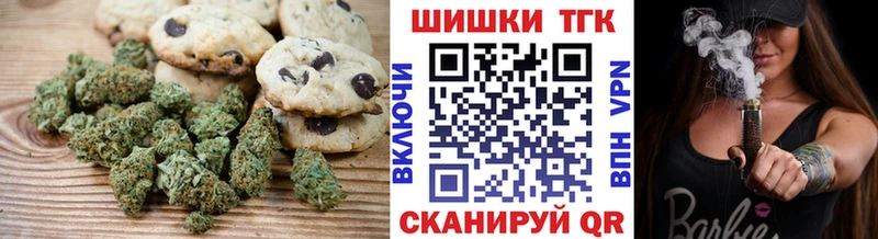 Canna-Cookies конопля  Купить закладки  Зубцов 