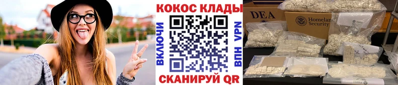 Cocaine Колумбийский  Купить закладки  Зубцов 