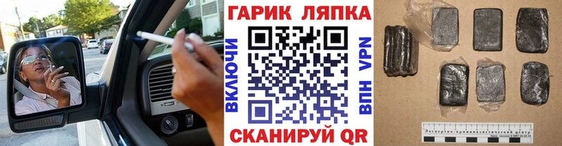 Купить  Зубцов  ГАШИШ ice o lator 