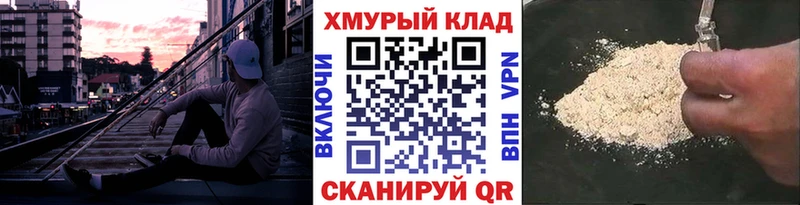 ГЕРОИН афганец Зубцов