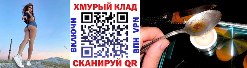 Купить  Зубцов  Героин афганец 