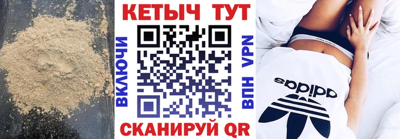 Купить закладки  Зубцов  КЕТАМИН ketamine 