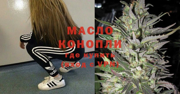 тгк Майский