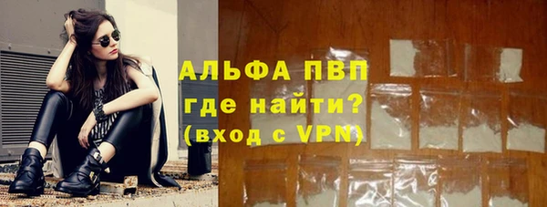 тгк Майский