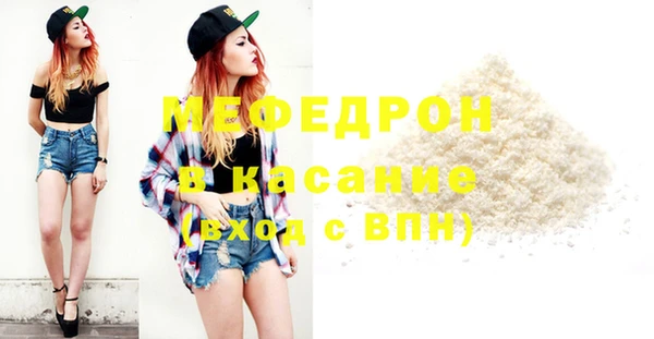 2c-b Магас