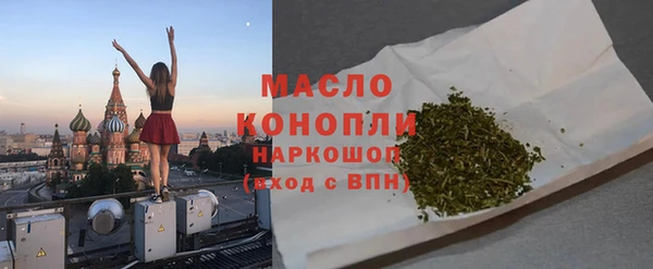 2c-b Магас