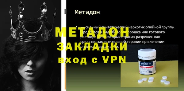 тгк Майский