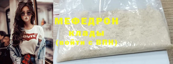 тгк Майский