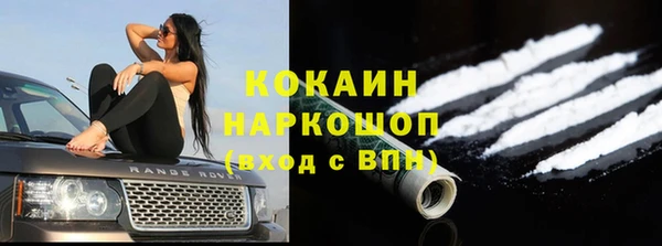 2c-b Магас