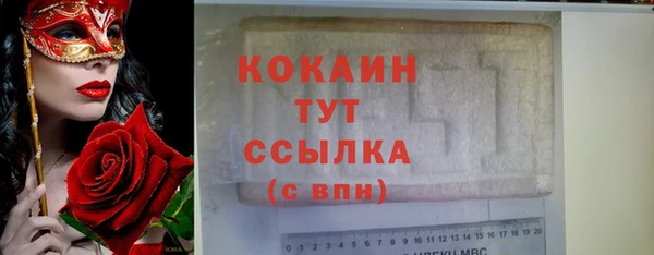 кокаин колумбия Магадан