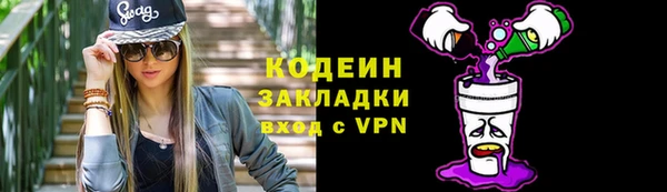метадон Кострома