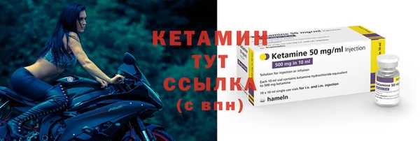 тгк Майский