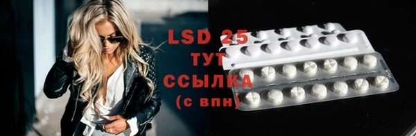 тгк Майский
