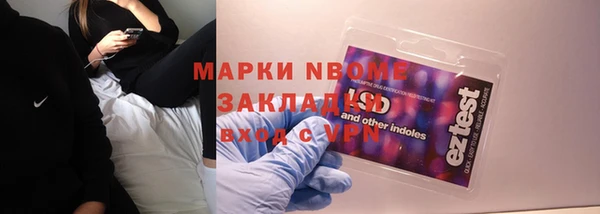 тгк Майский