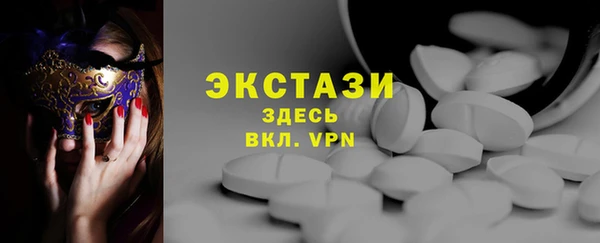 2c-b Магас