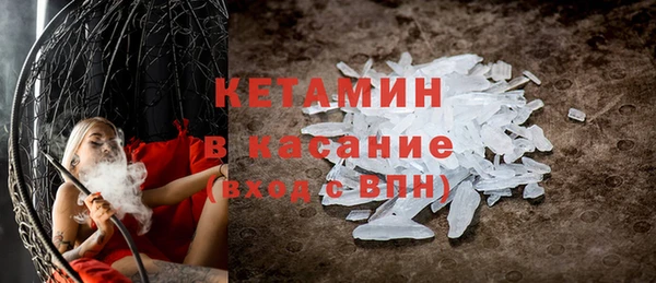 2c-b Магас