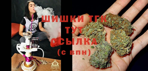 тгк Майский