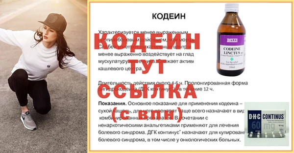 2c-b Магас