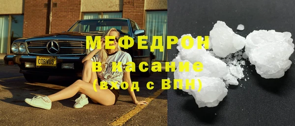 2c-b Магас