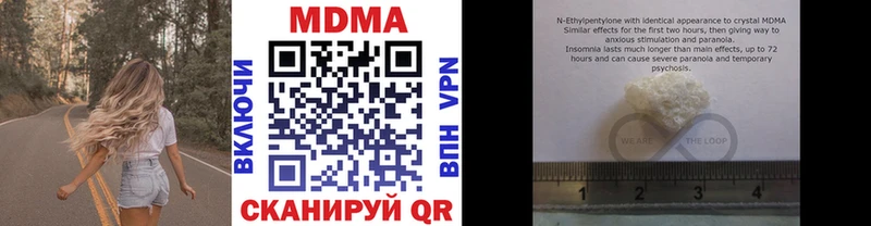 МДМА VHQ  Купить  Зубцов 