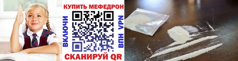 МЯУ-МЯУ VHQ  Купить  Зубцов 