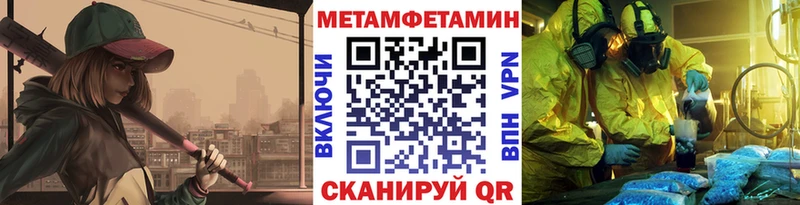 Купить где  Зубцов  МЕТАМФЕТАМИН витя 