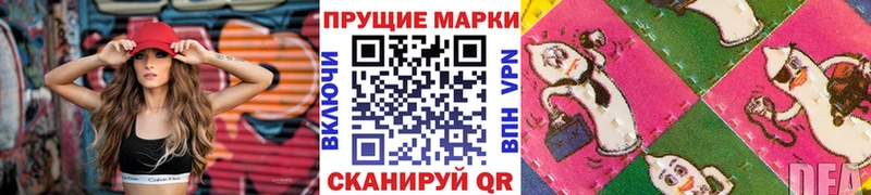 Купить  Зубцов  Марки NBOMe 1,5мг 